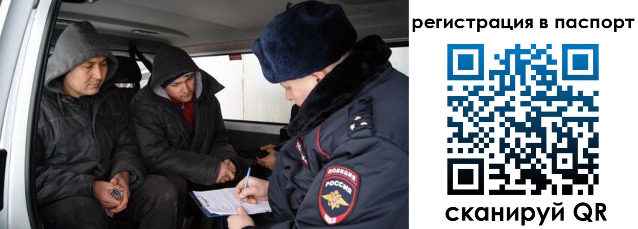 временная регистрация поиск в Лесном